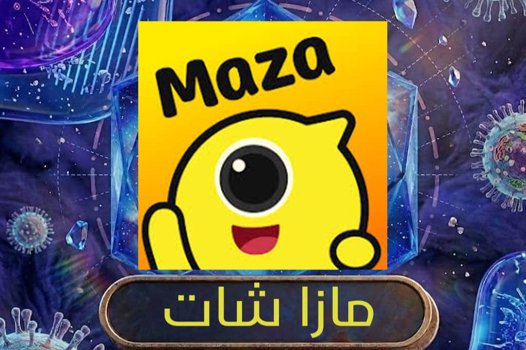 مازا شات
