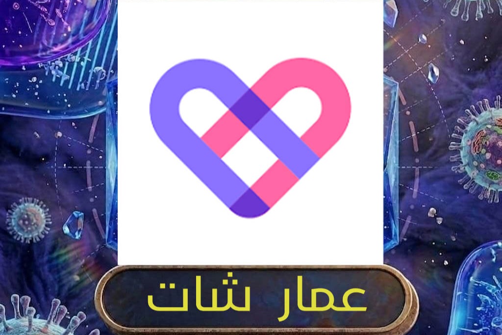 عمار شات