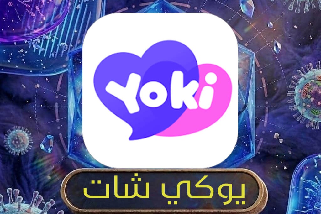 يوكي شات