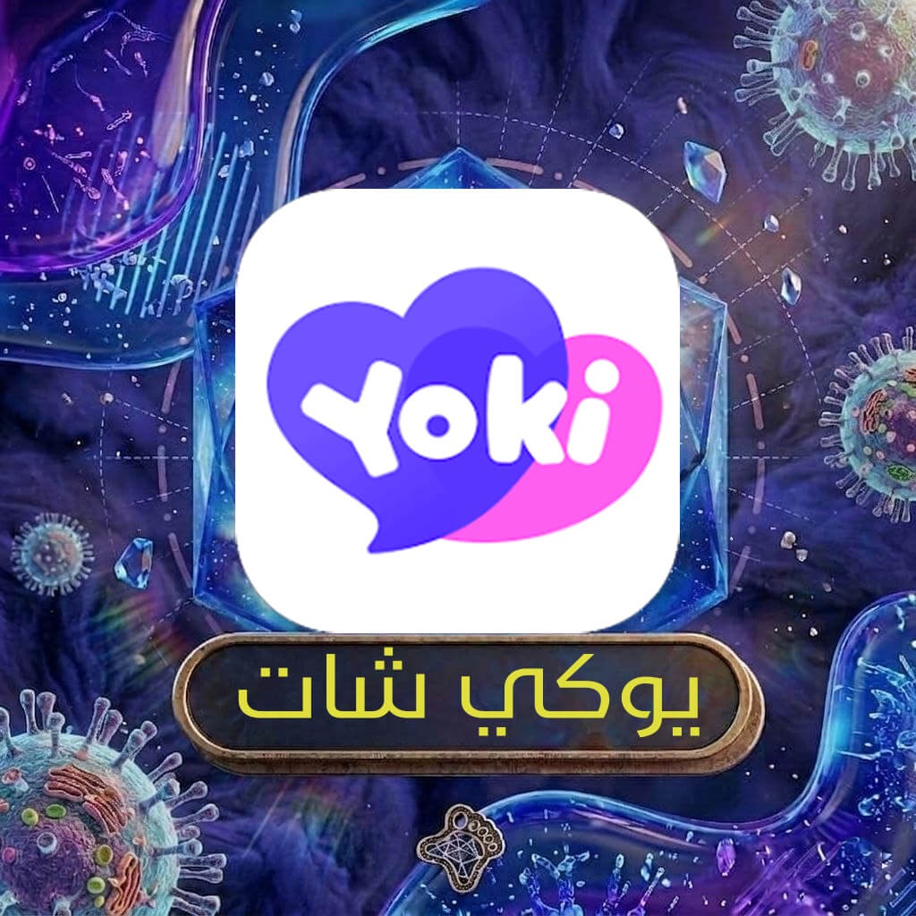 يوكي شات