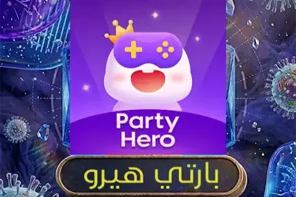 بارتي هيرو