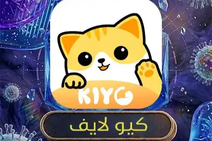 كيو لايف