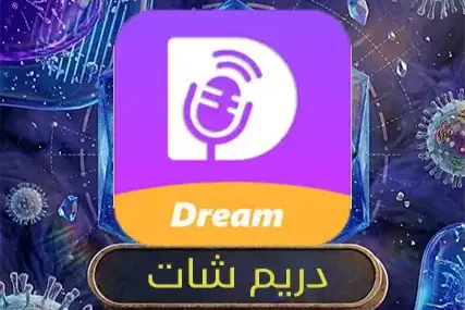دريم شات
