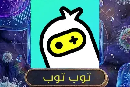 توب توب