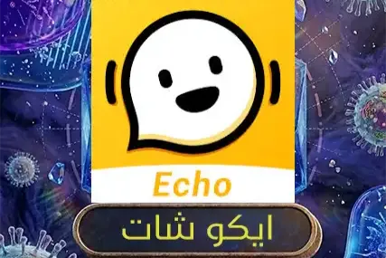 ايكو شات