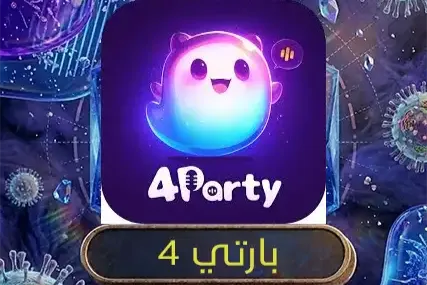 4 بارتي
