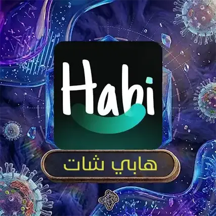 هاابي شات