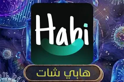 هاابي شات