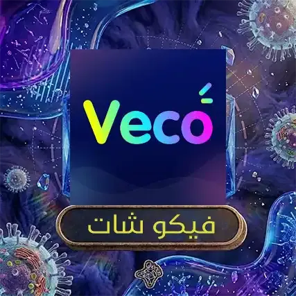 فيكو شات