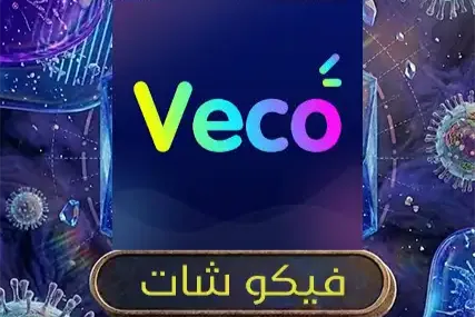 فيكو شات