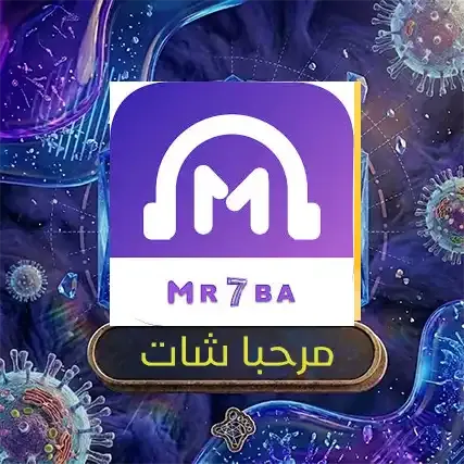مرحبا شات