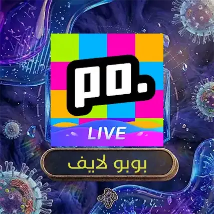 بوبو لايف