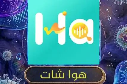 هوا شات