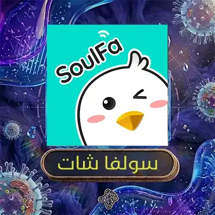 سولفا شات