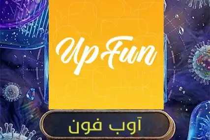 اوب فون