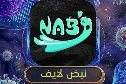 نبض لايف