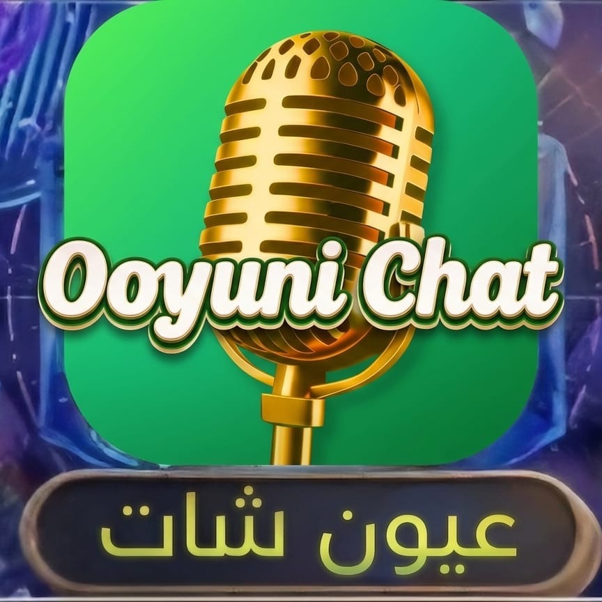 عيون شات