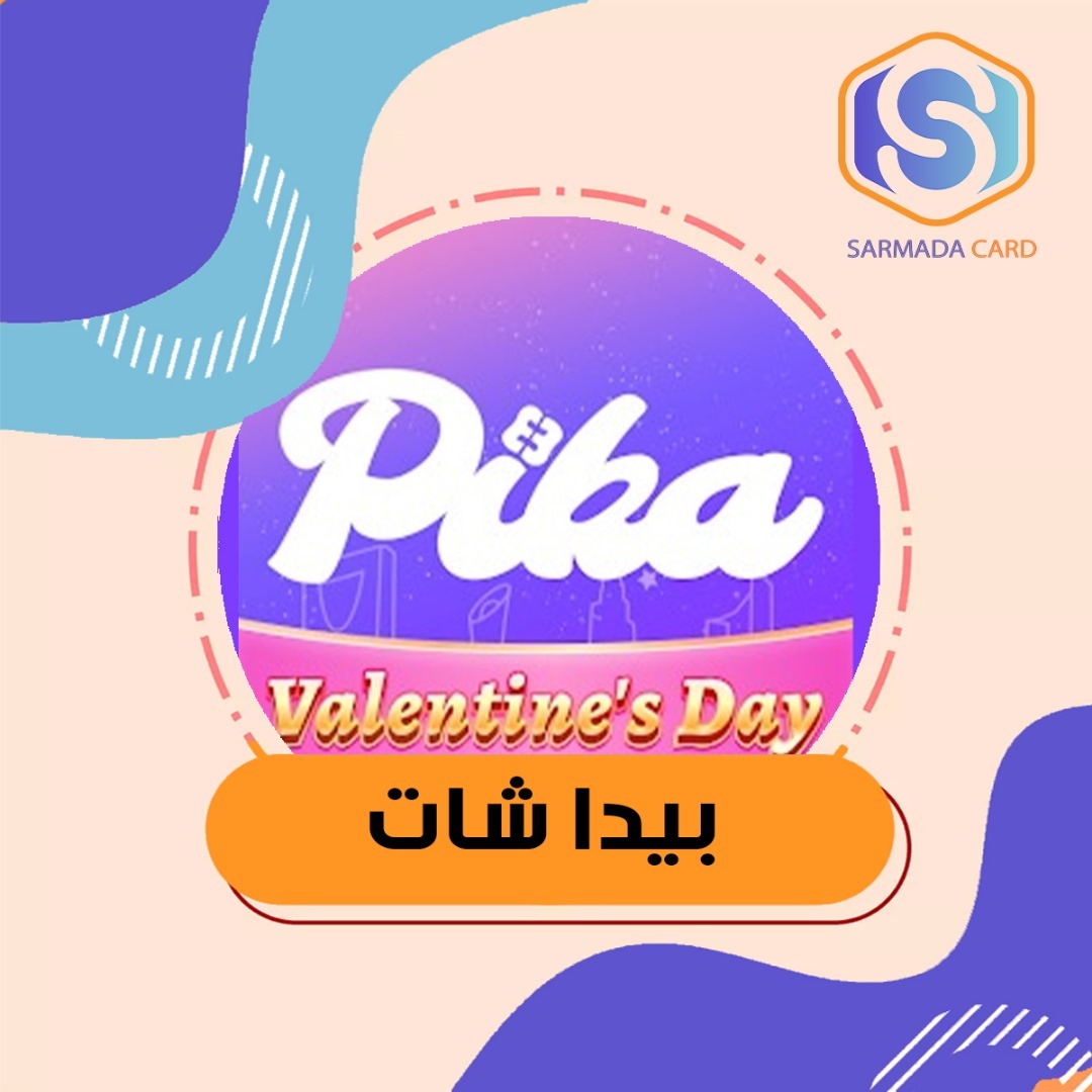 بيكا شات
