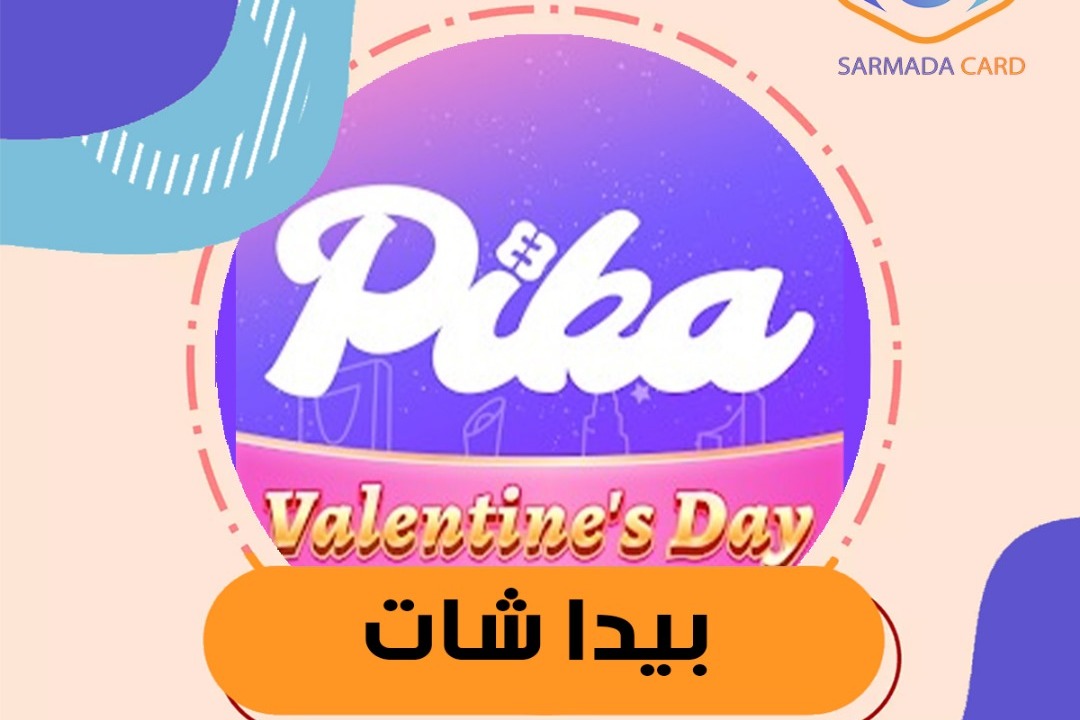 بيكا ستار