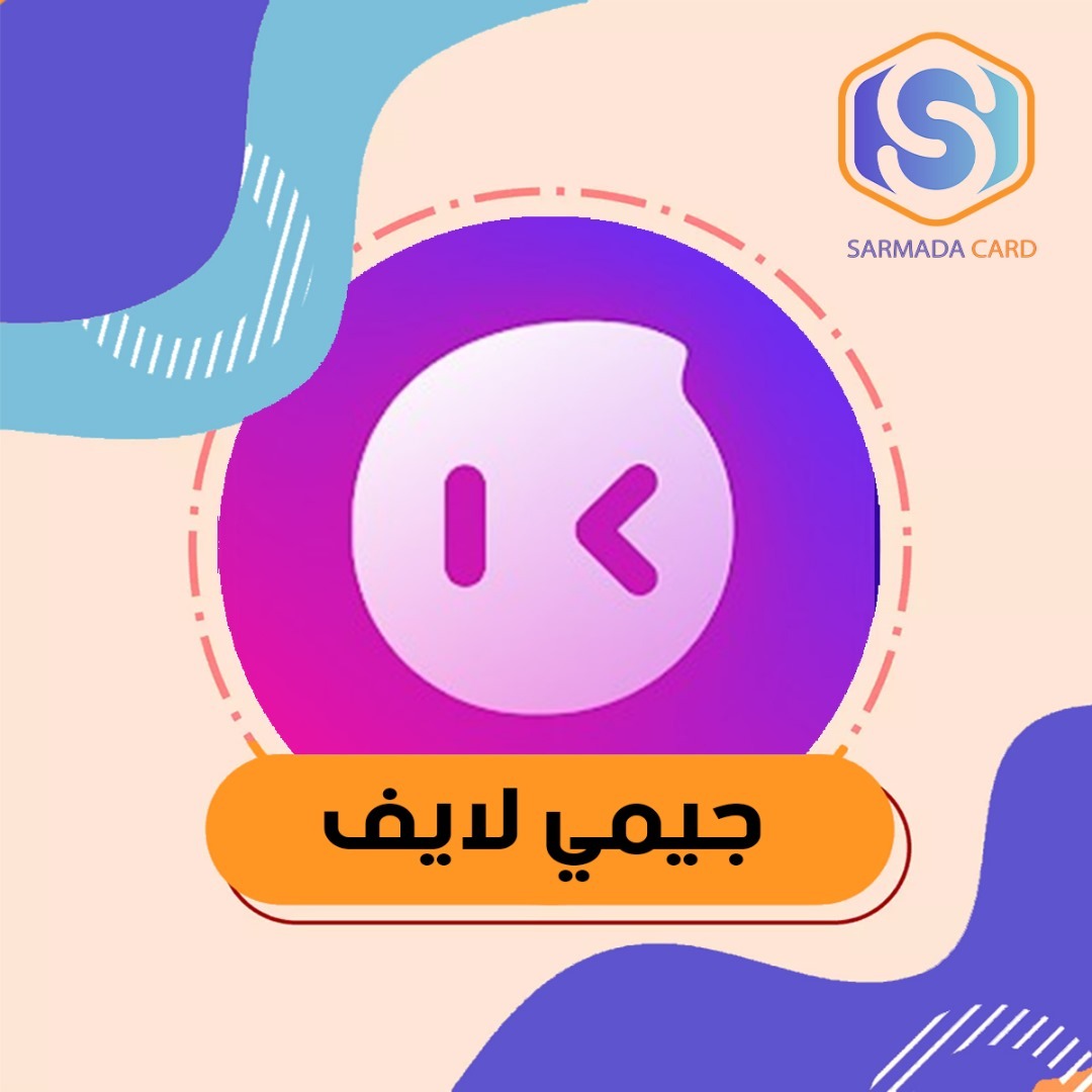 جيمي لايف