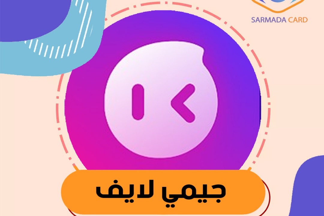 جيمي لايف