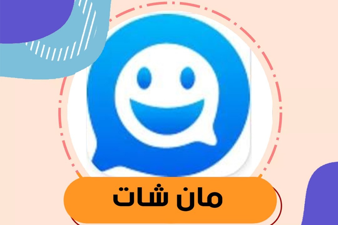 مان شات