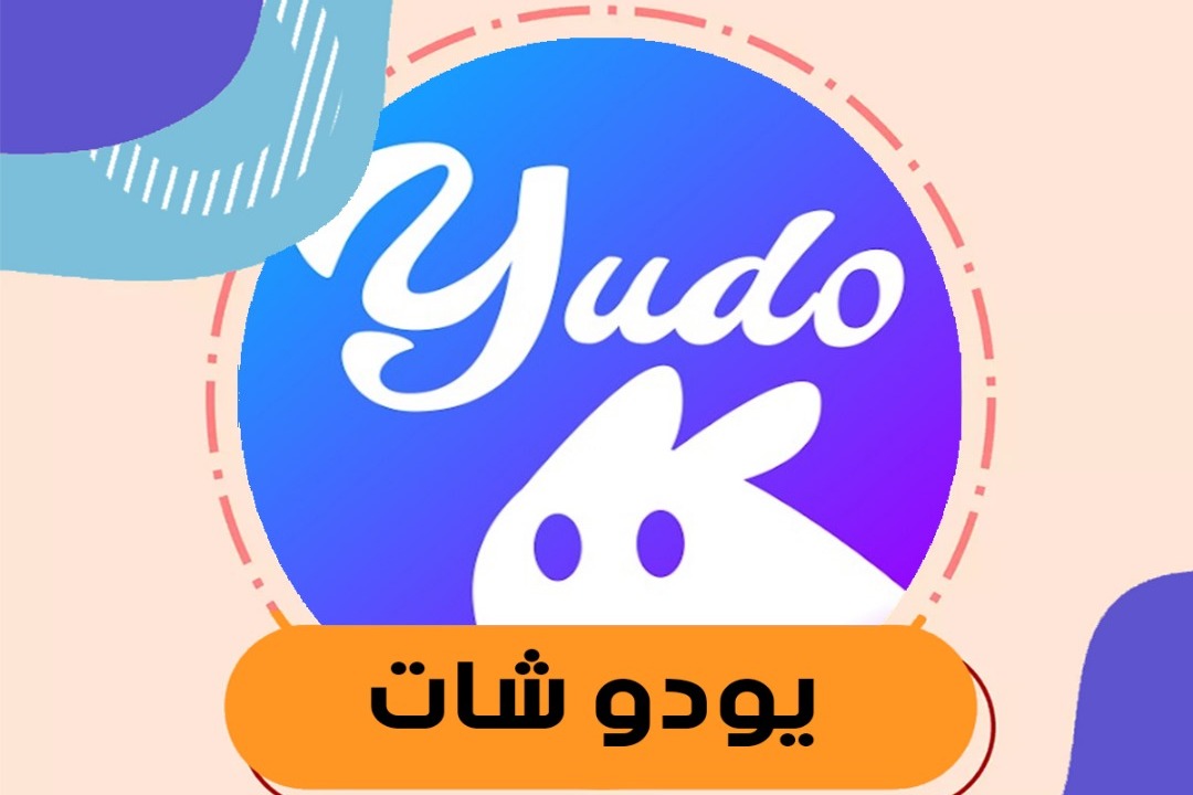 يودو شات